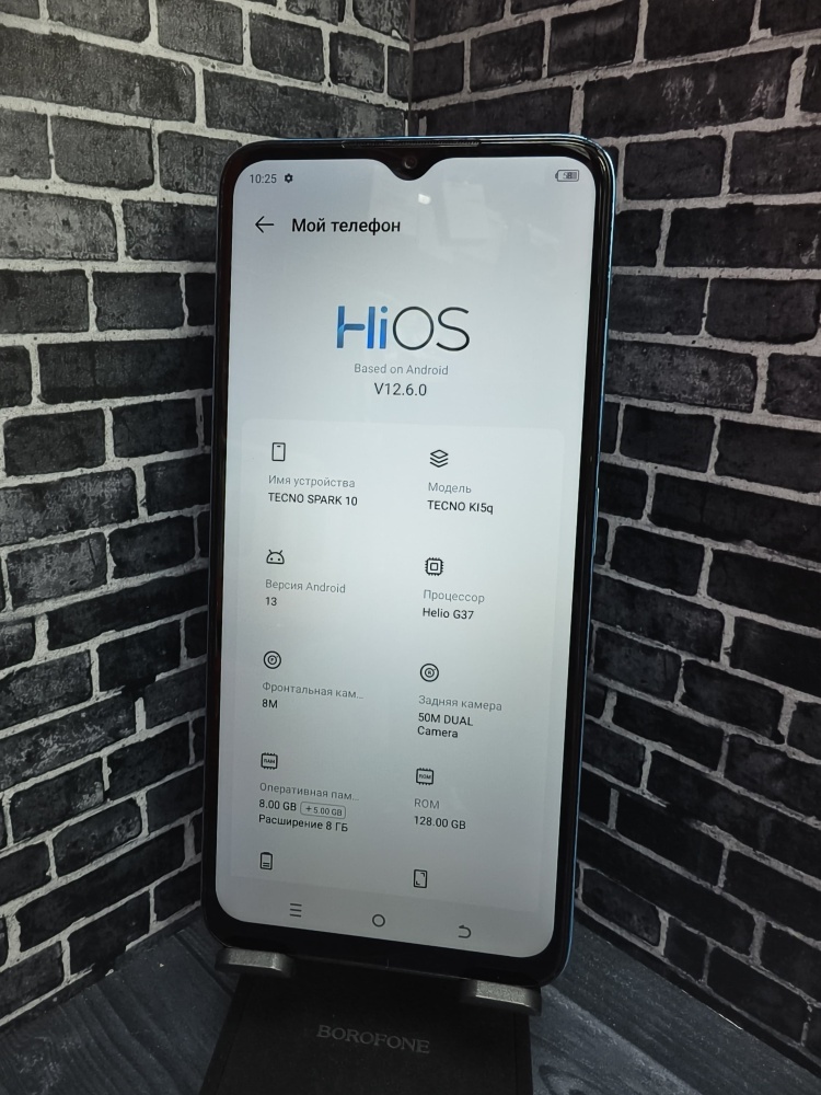Мобильный телефон Tecno PARK 10 8+5/128GB