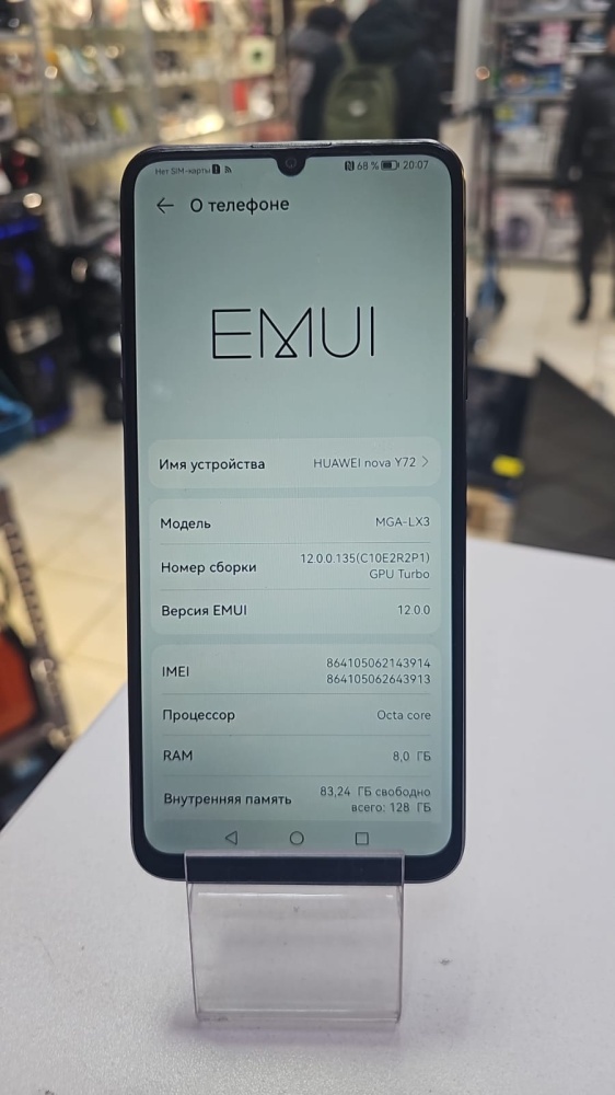 Смартфон Huawei Y72 8\128