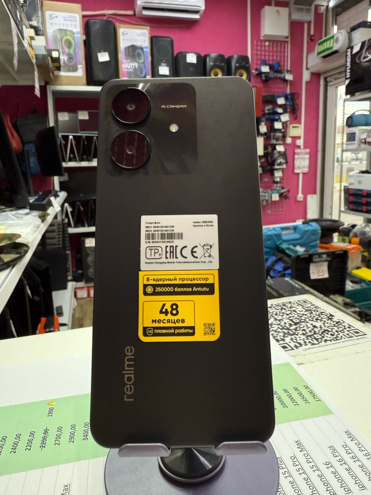 Смартфон Realme Note 60 X 3/64GB