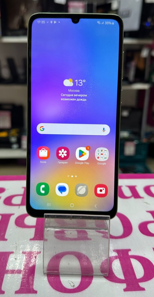 Смартфон Samsung A05 4/128