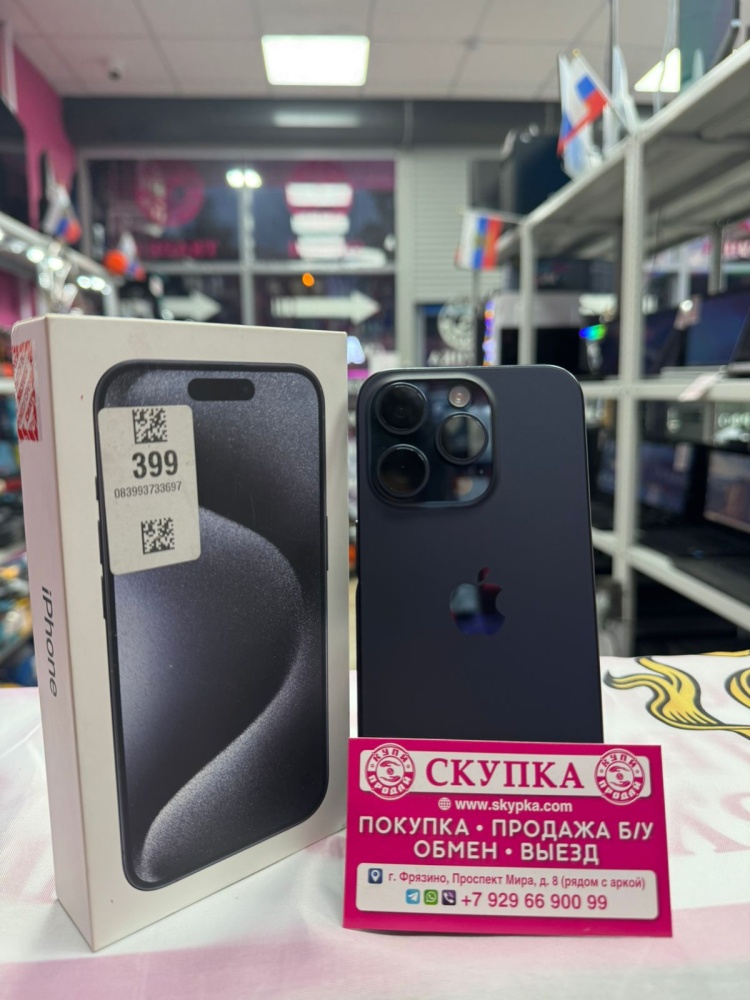 Смартфон iPhone 15 PRO 128 гб 99%