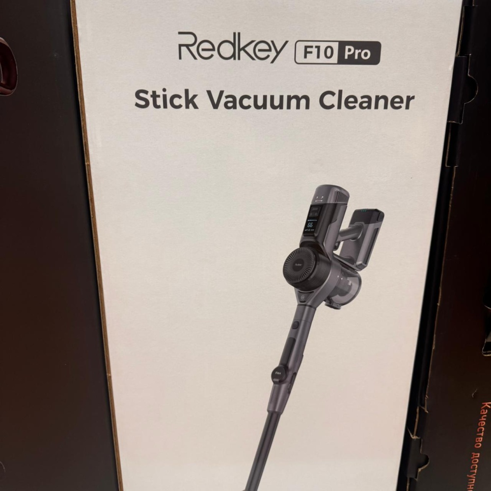 Пылесос Мою