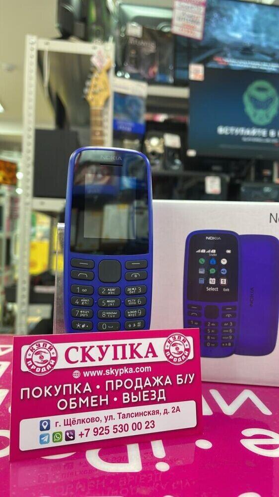 Мобильный телефон Nokia 105