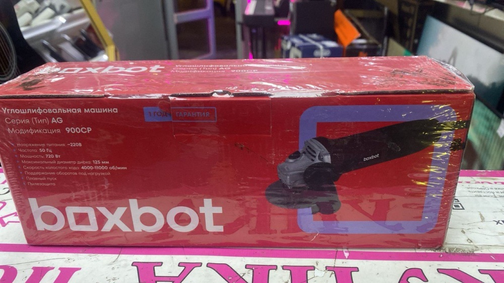 УШМ (Болгарка) Boxbot AG 900CP
