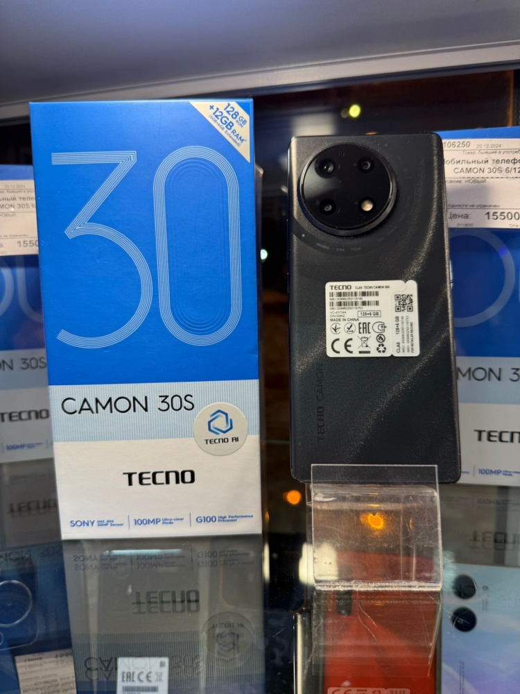 Мобильный телефон Tecno CAMON 30S 6/128GB