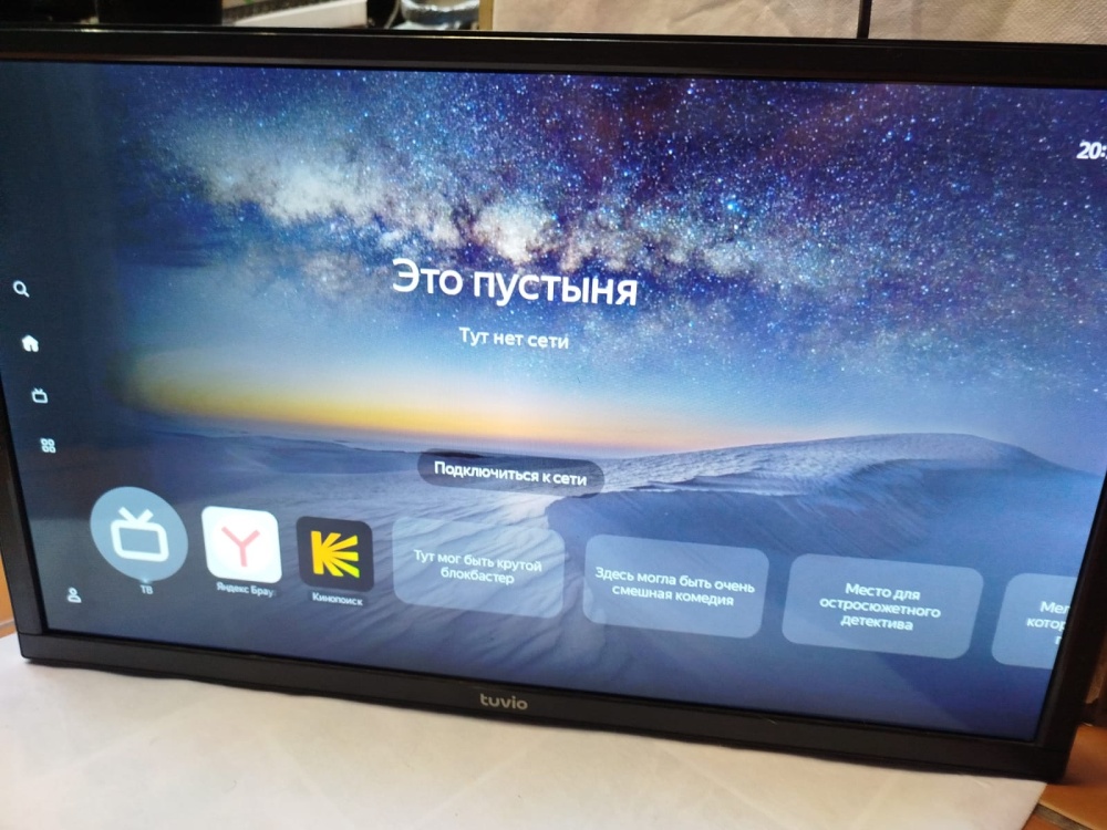 Телевизор Tuvio