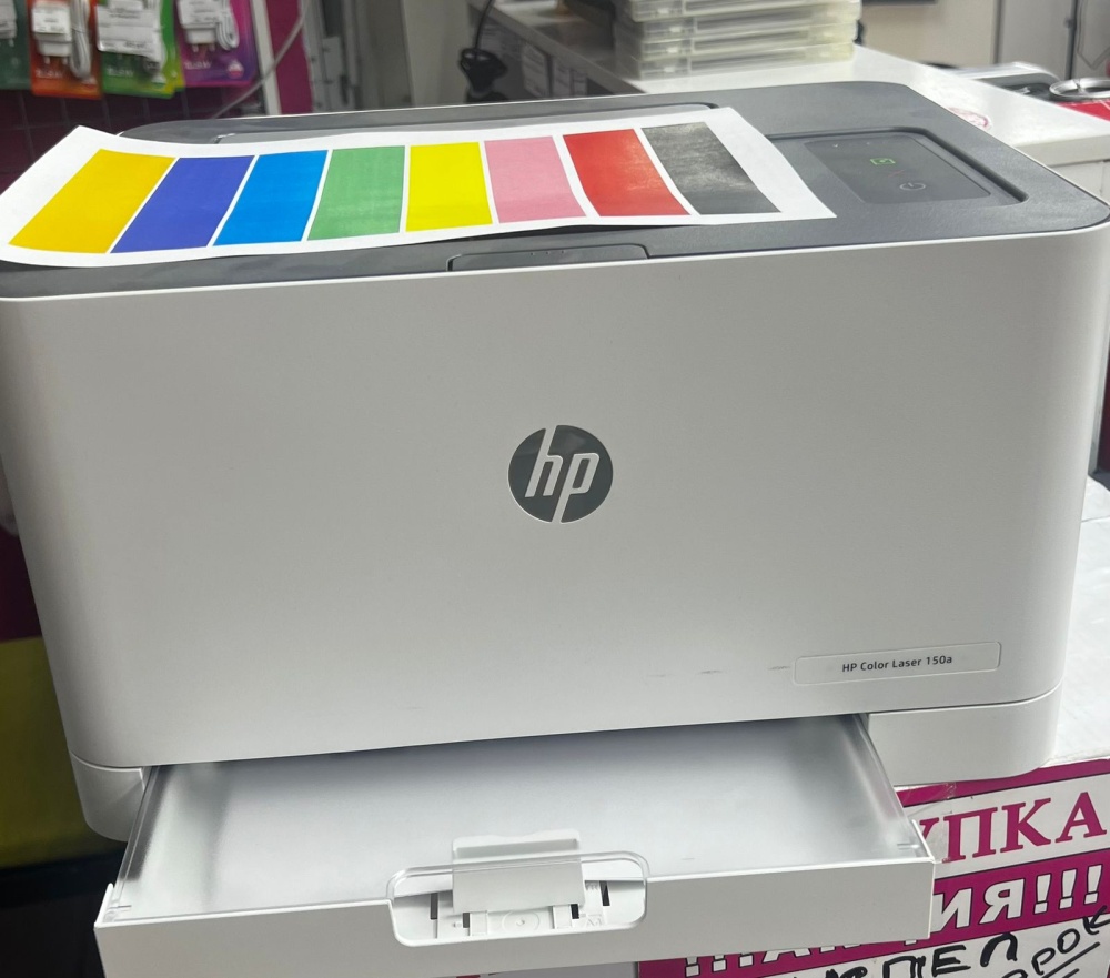 Лазерный принтер hp color laser 150a