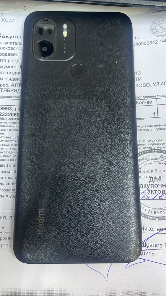 Смартфон Xiaomi Redmi A2+