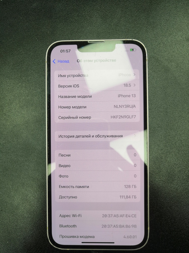Смартфон iPhone 13 128 Gb