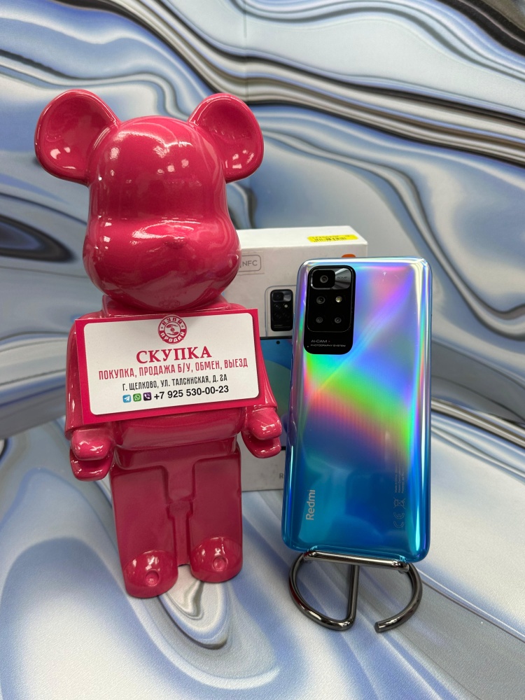 Смартфон Xiaomi Redmi 10
