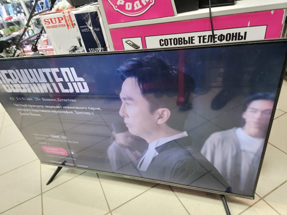 Телевизор Hisense 50A6BG