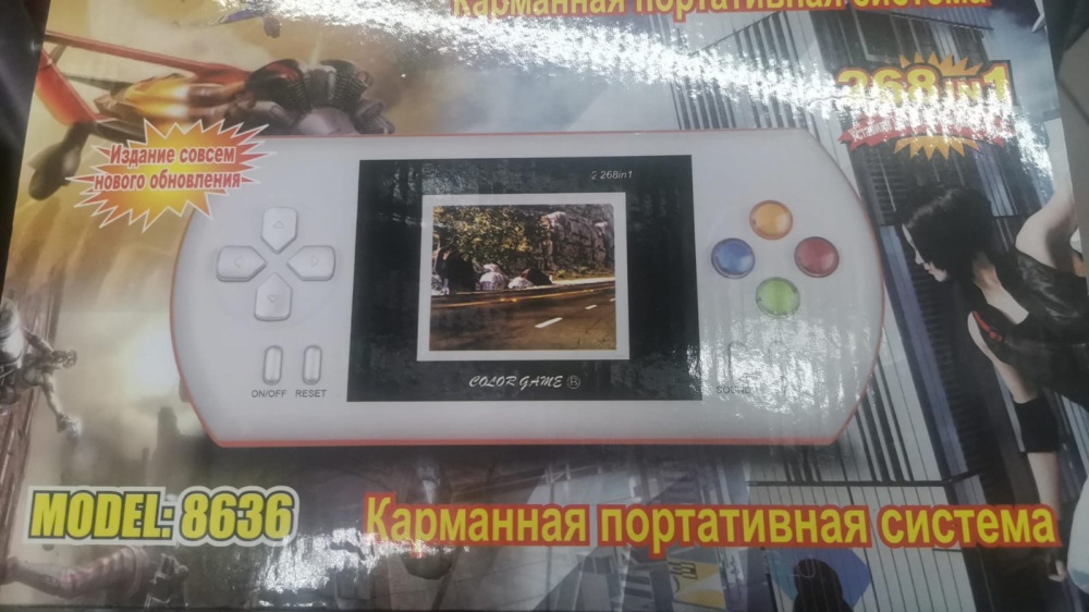 Портативная консоль 8636