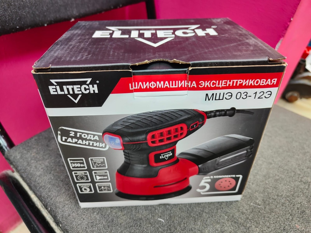 Шлифмашина Elitech МШЭ 03-12Э