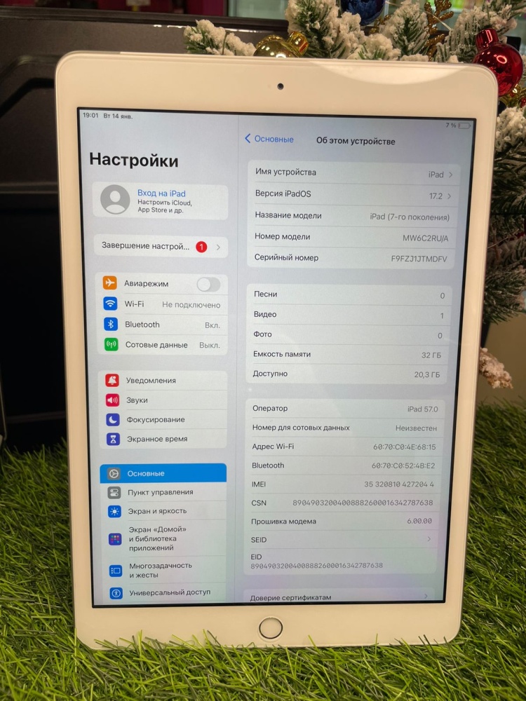 Планшет Apple iPad (7th Generation) 32гб