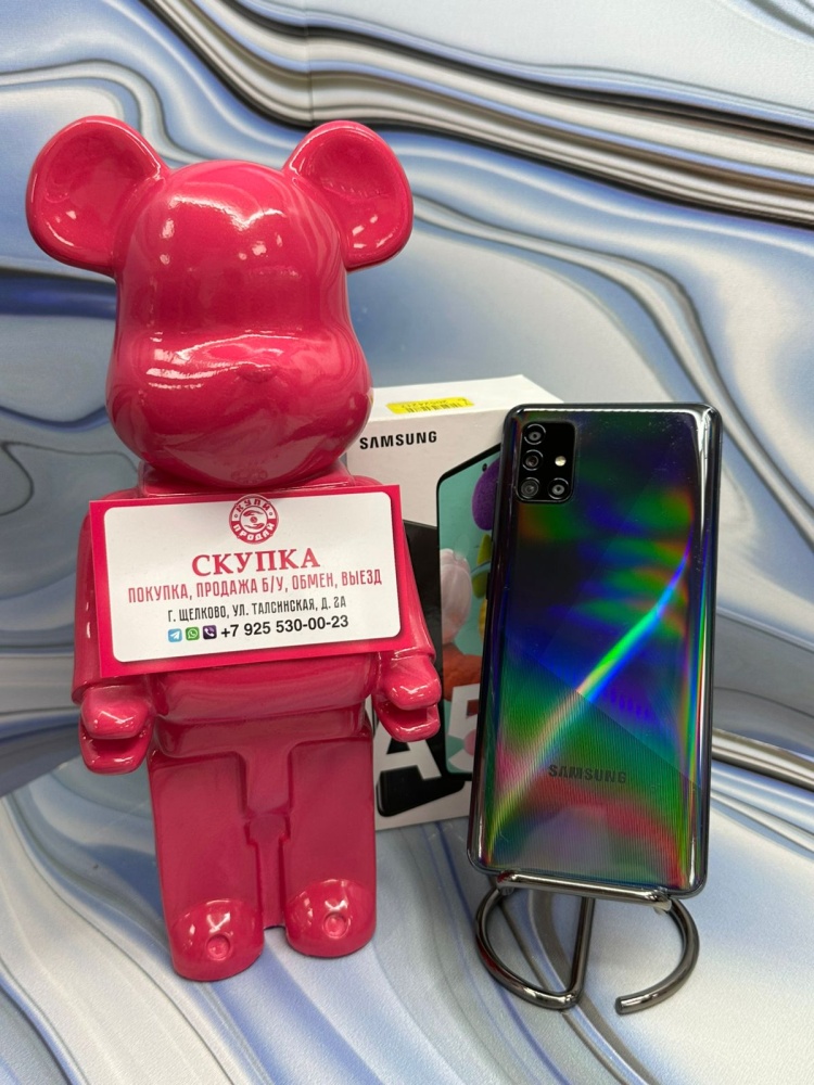 Смартфон Samsung A51