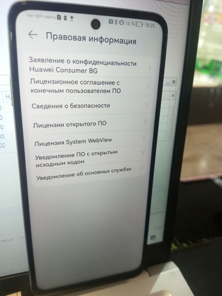 Смартфон Huawei Nova Y73 8\256