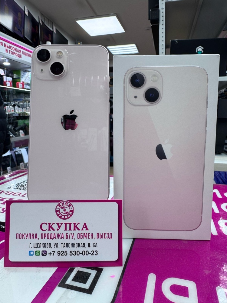 Смартфон iPhone 13 128 Gb 78%