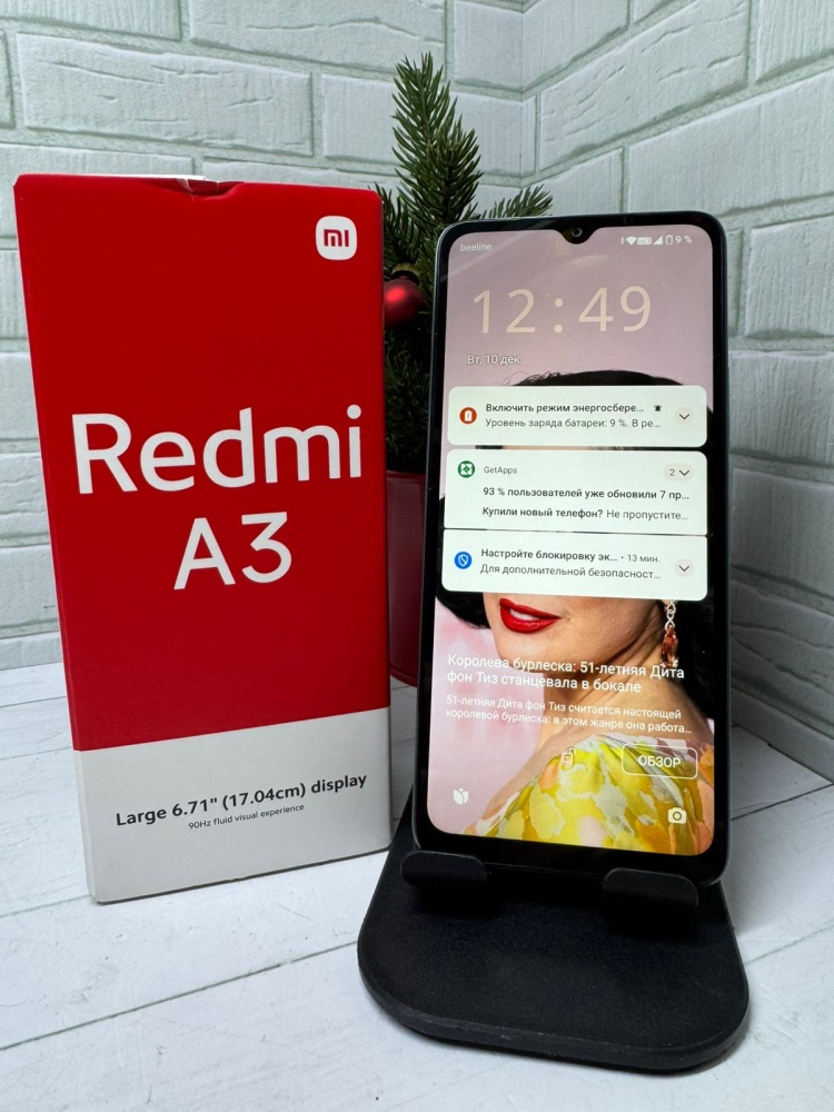 Смартфон Xiaomi Redmi A3 4/128