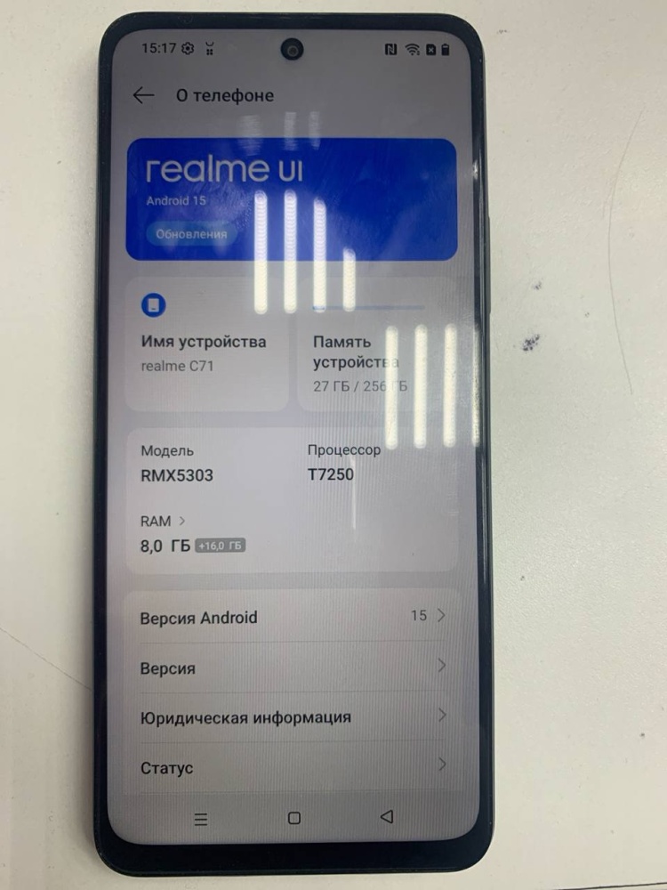 Смартфон Realme C71 8\256