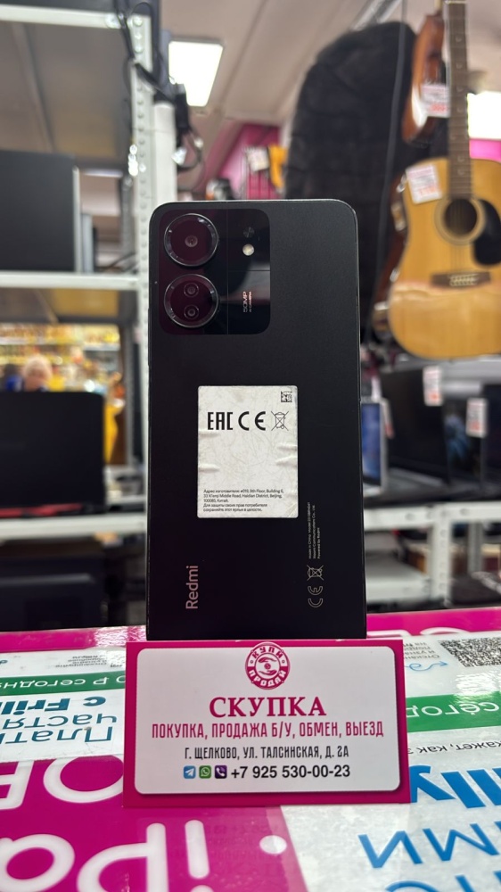 Смартфон Xiaomi Redmi 13C 4/128