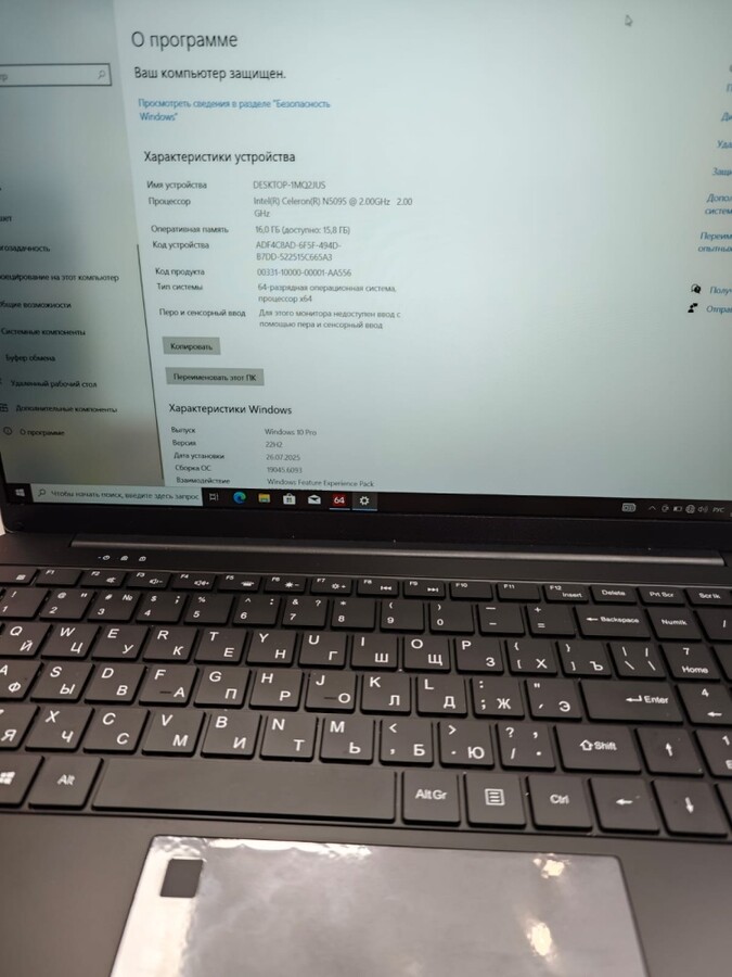 Ноутбук  Celeron n5095/16/1tb ssd