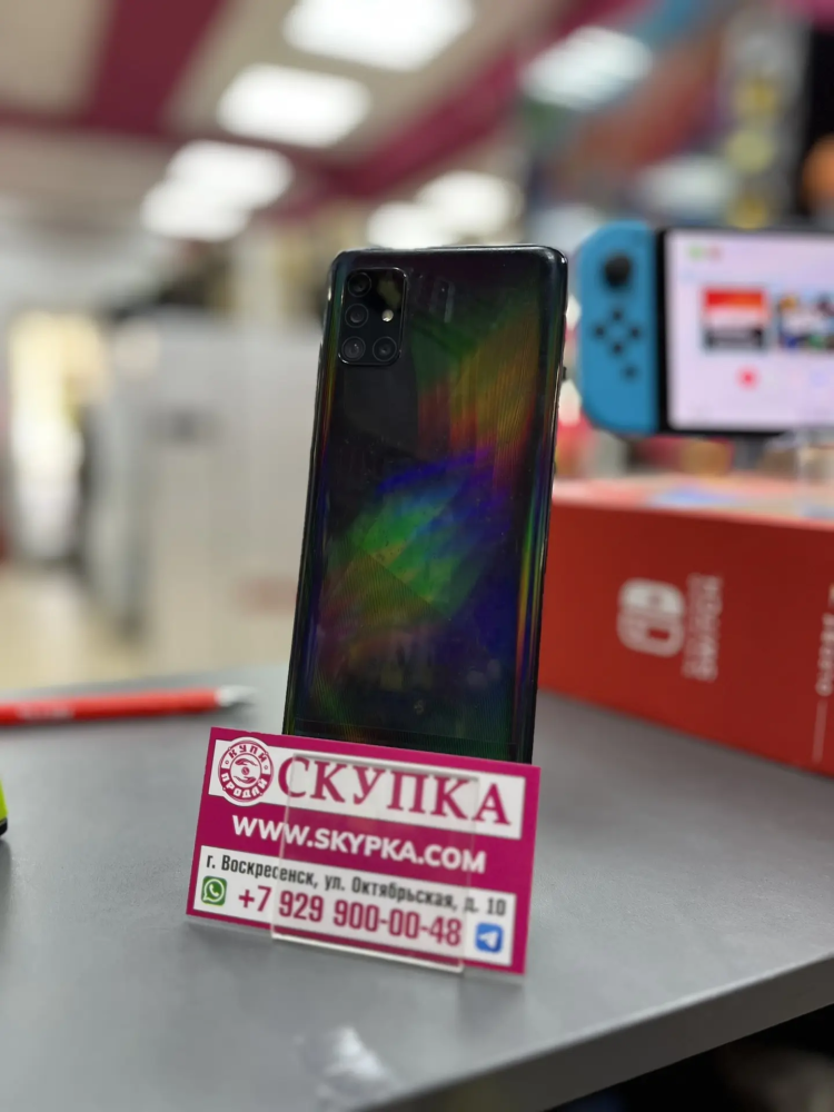 Смартфон Samsung A51 6/128