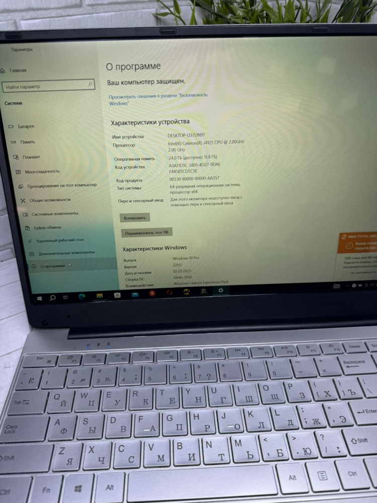 Ноутбук XISEZIUO 24/1tb