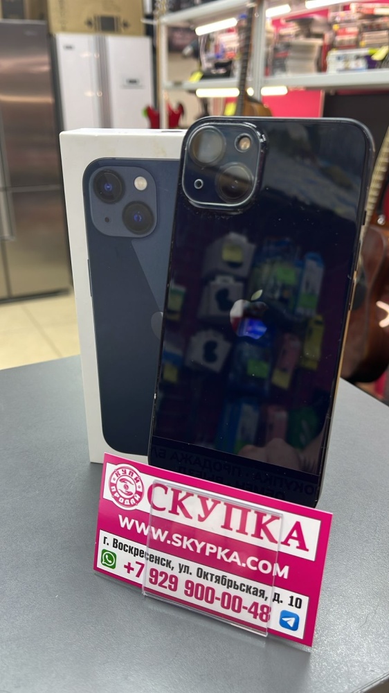 Смартфон iPhone 13 128 Gb 91%