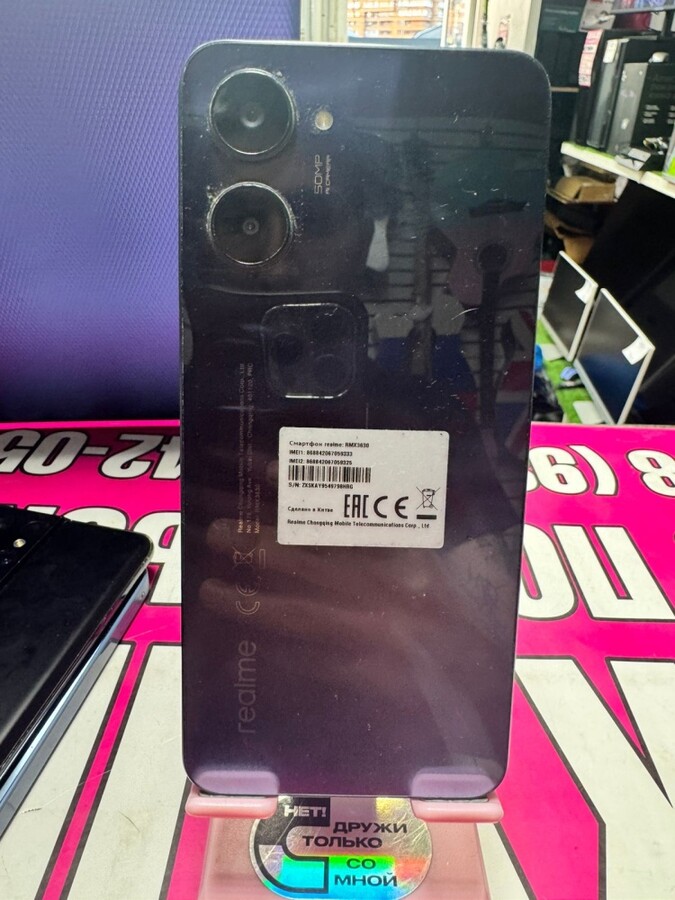 Смартфон Realme 10 (8/256)