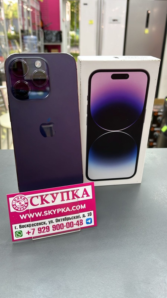 Смартфон iPhone 14 PRO 128