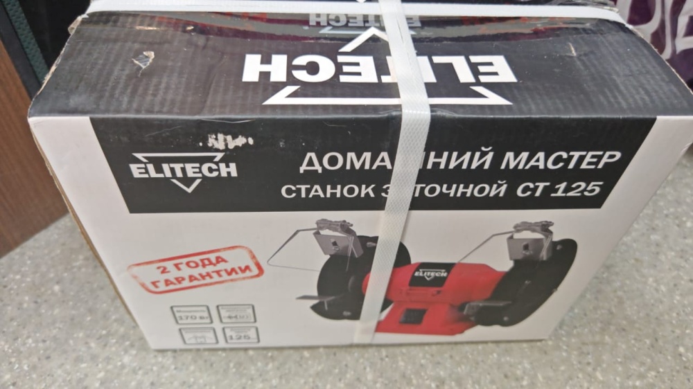 Заточный станок Elitech