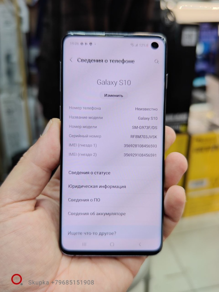 Смартфон Samsung S10 2019