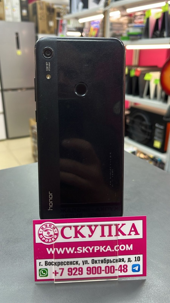 Смартфон Honor 8A 2/32