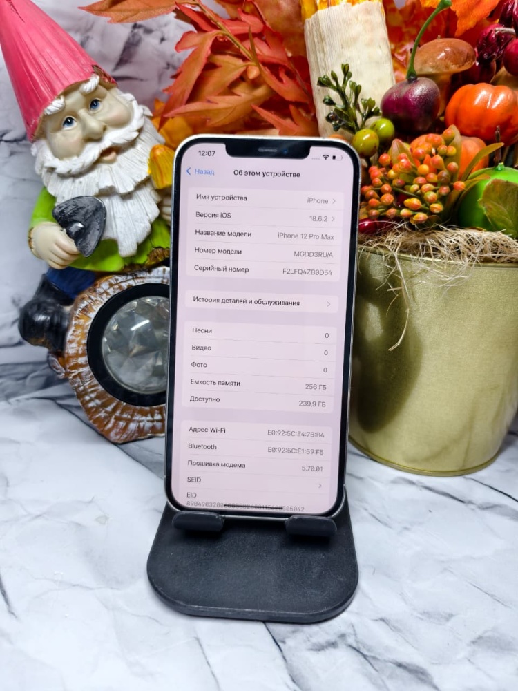 Смартфон iPhone 12 PRO MAX 256 Gb