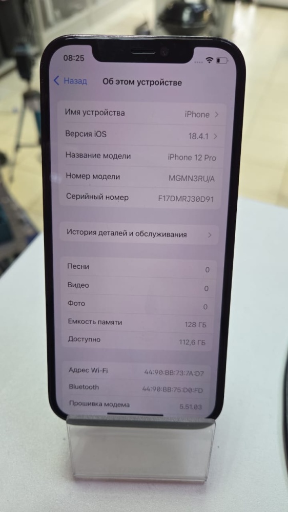 Смартфон iPhone 12 PRO 128 Gb