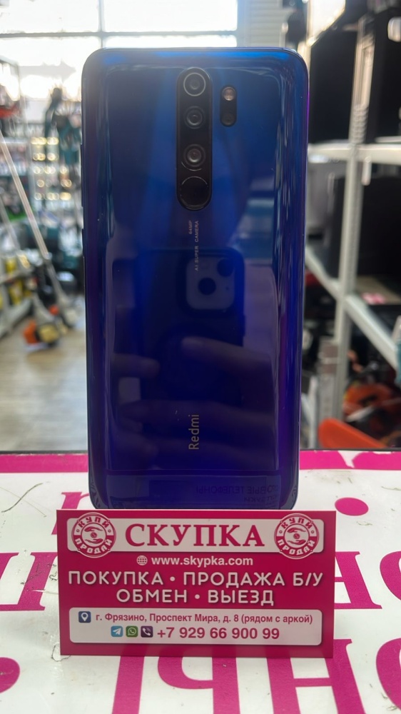 Смартфон Xiaomi Redmi note 8 pro 8/256