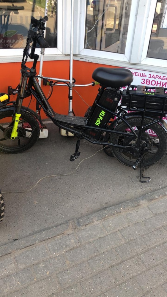 Скутер КРУТИКОЛЕСА