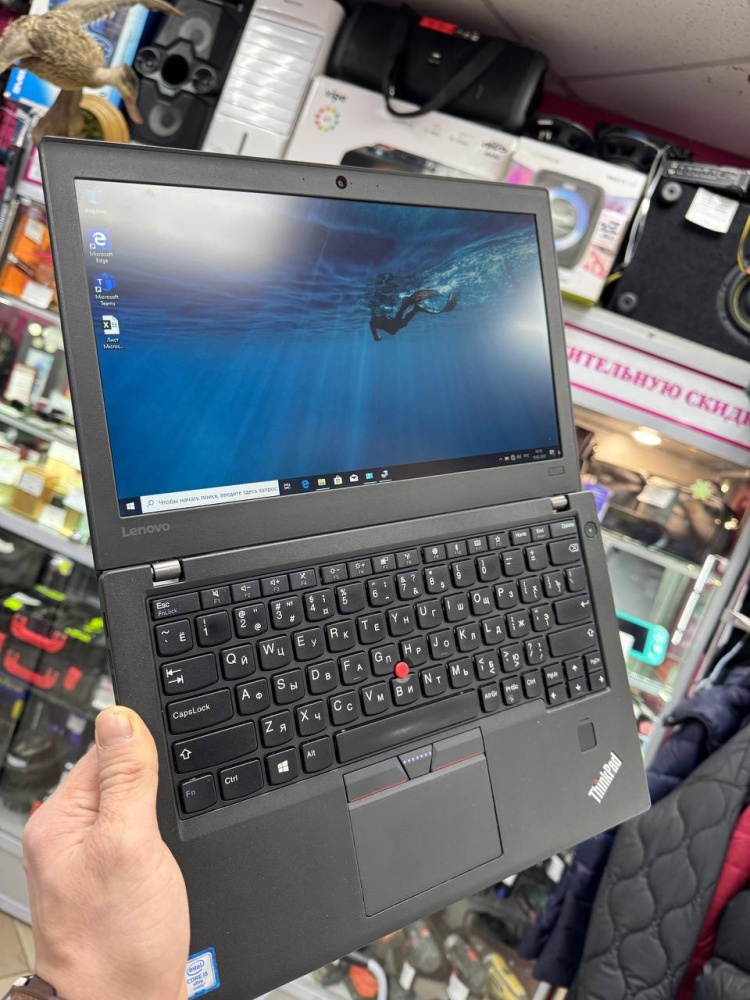 Ноутбук Lenovo ThinkPad x270 i5(6Gen)/4/256NVMe