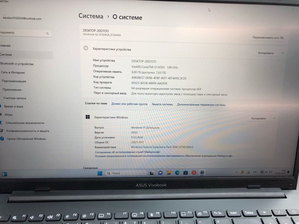 Ноутбук ASUS Vivibook go e1504ga
