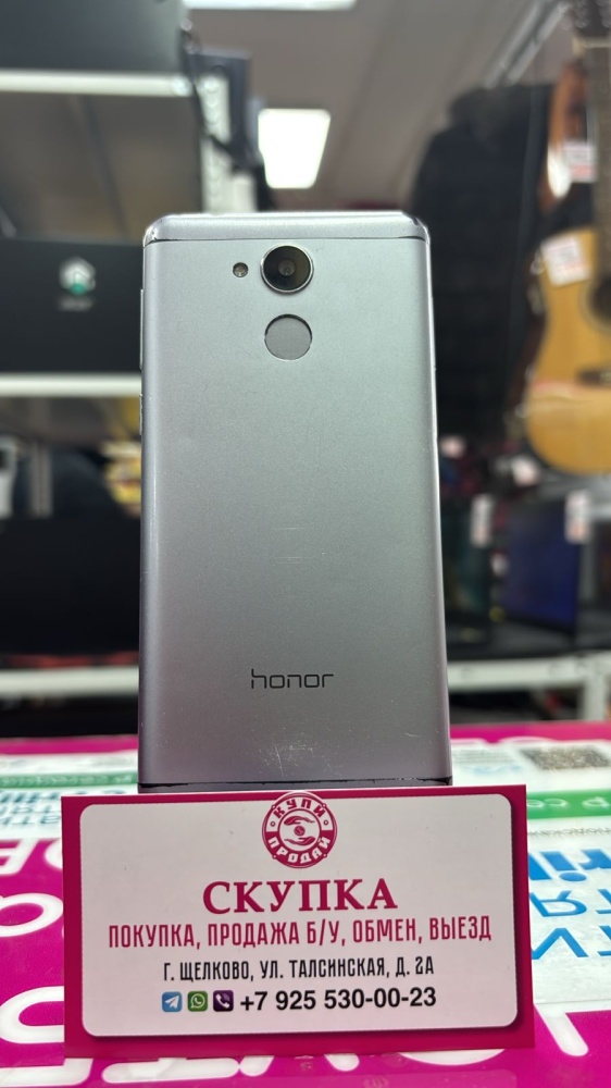 Смартфон Honor 6C 3/32