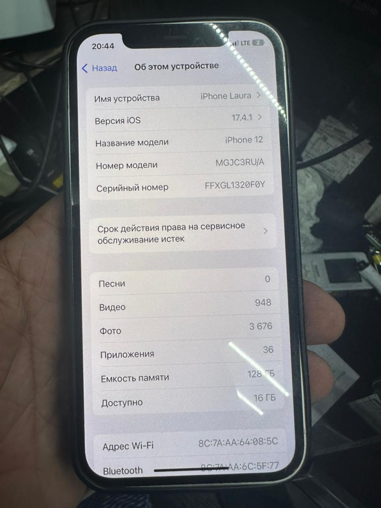 Смартфон iPhone 12 128 Gb