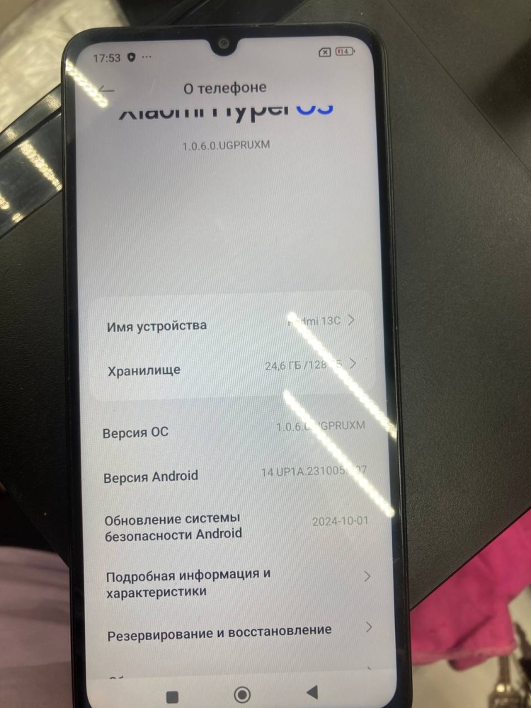 Смартфон Xiaomi Redmi 13C 4\128