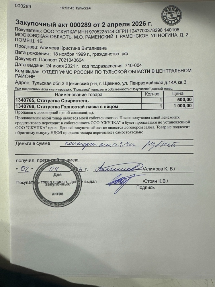 Обогреватель BORK 0702