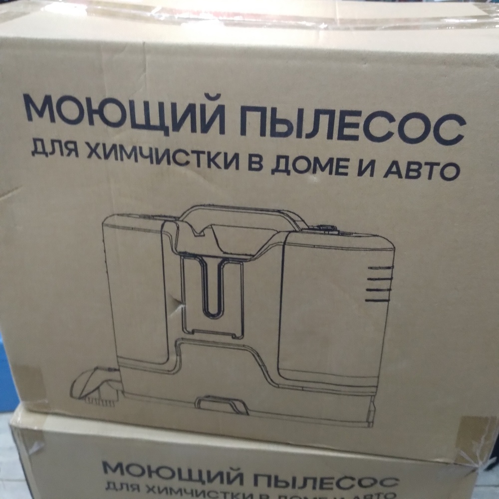 Пылесос моющий