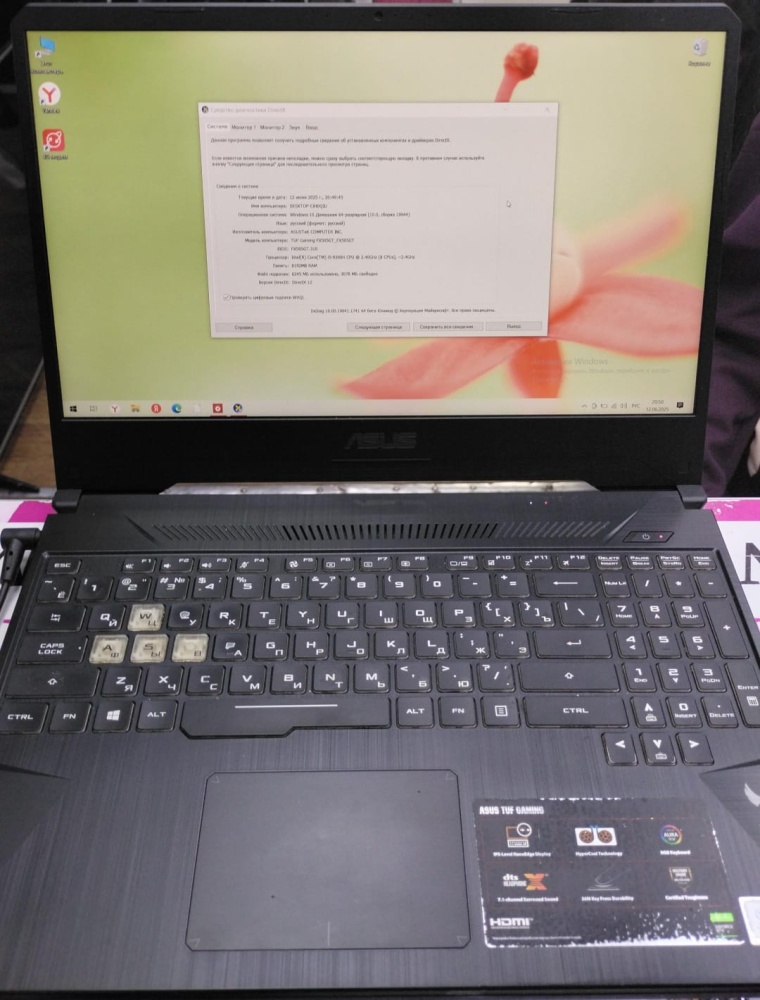 Ноутбук ASUS TUF Gaming i5 9300/SSD 512/ NV GTX1650 4GB