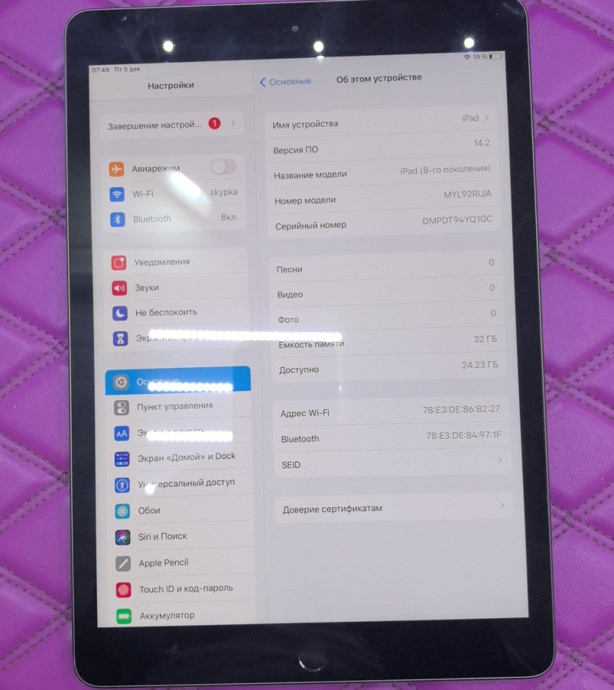 Планшет Apple iPad Air 8 поколения 32 Wi-Fi