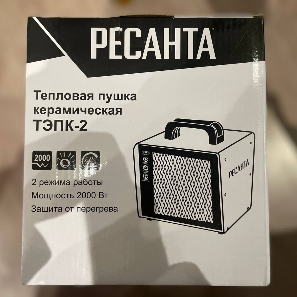 Тепловая пушка Ресанта ТЭПК-2