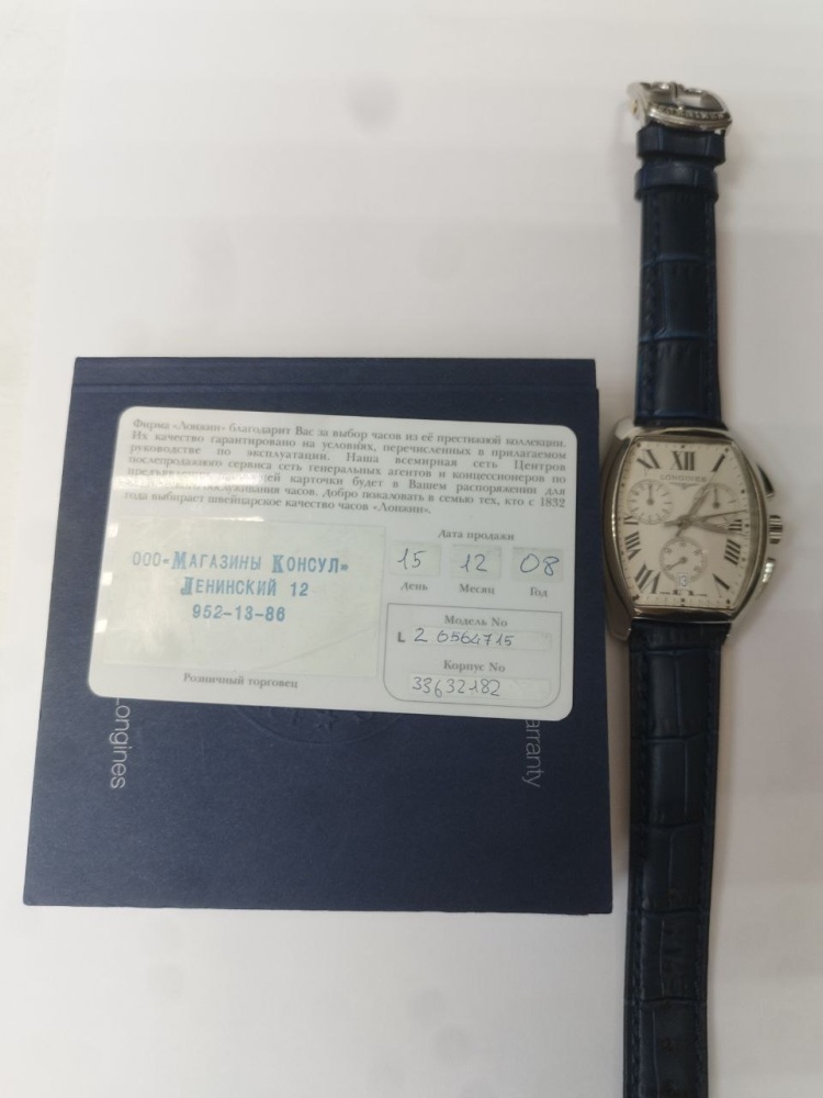Часы Longines Evidenza