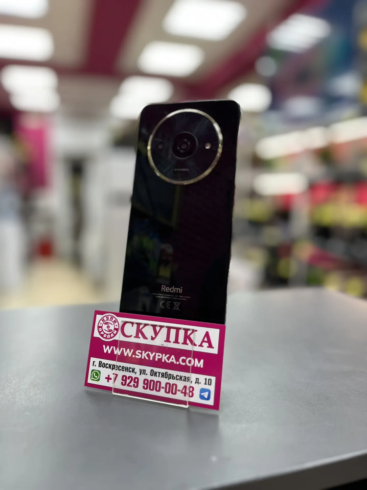 Смартфон Xiaomi Redmi A3x  3/32