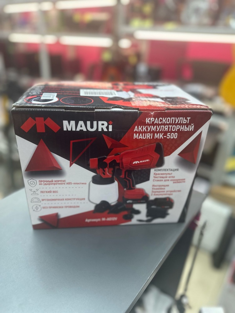 Краскопульт Mauri mk-500